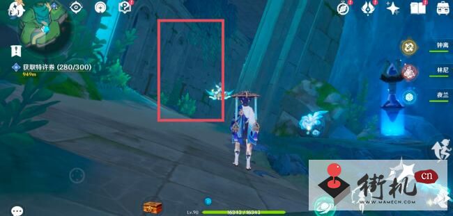 《原神》水形幻人位置介绍