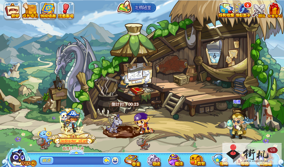 《洛克王国》童年的回忆活动玩法解析