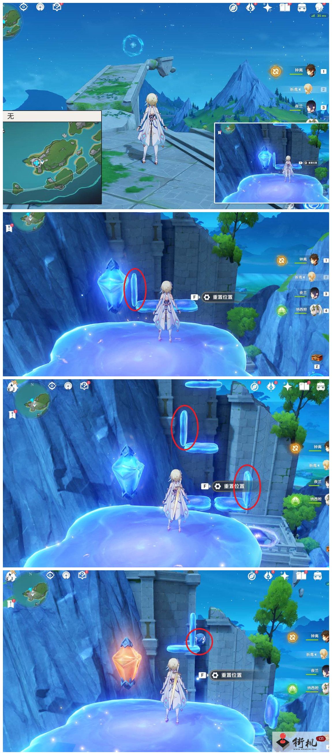 《原神》莫尔泰区势能球解密攻略