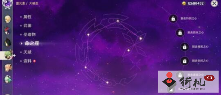 《原神》芙宁娜低配阵容搭配攻略