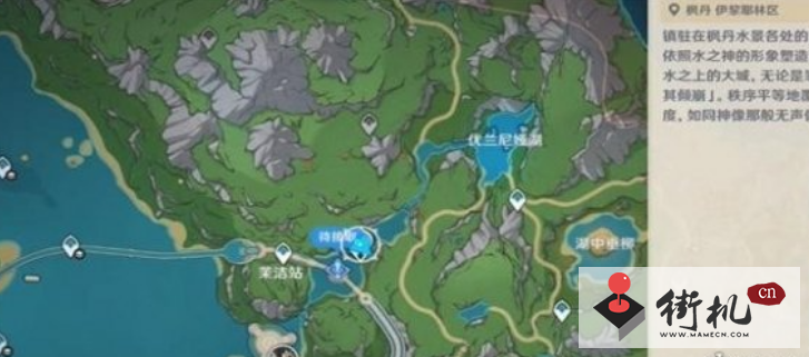 《原神》魔剑柯鲁日成就达成攻略