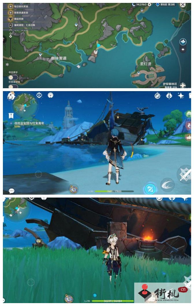 《原神》弗里曼的宣言获取方法