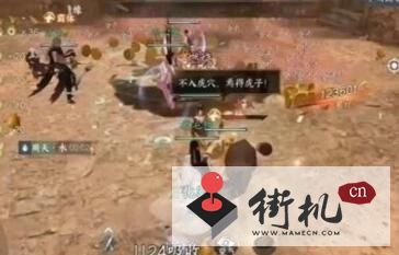 《逆水寒手游》过街老鼠成就达成流程