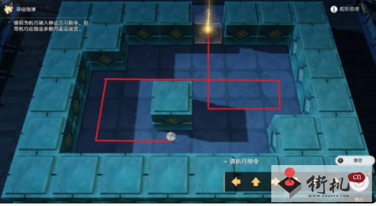 《崩坏星穹铁道》棋鬼解密第三关解谜攻略