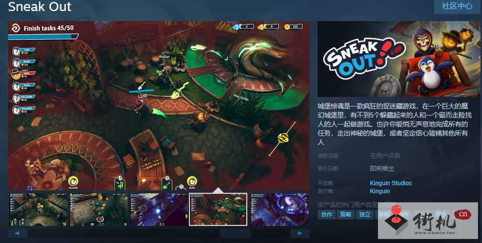 《城堡惊魂》在steam名字一览