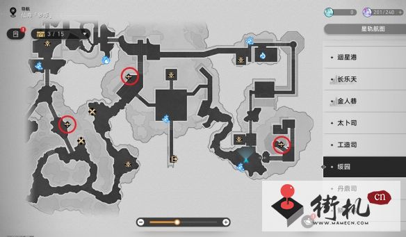 《崩坏星穹铁道》聚是一团火散是漫天星成就解锁攻略