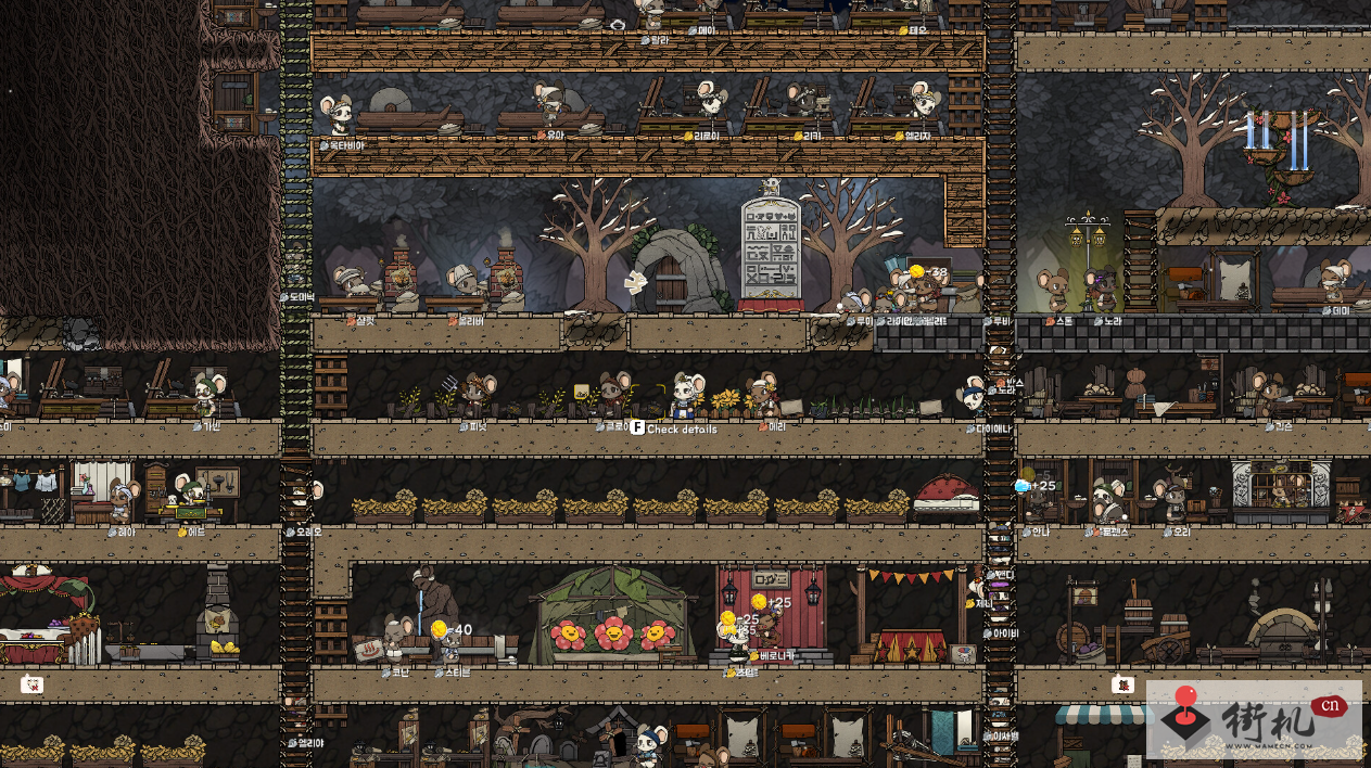 《鼠托邦》罪犯逮捕攻略