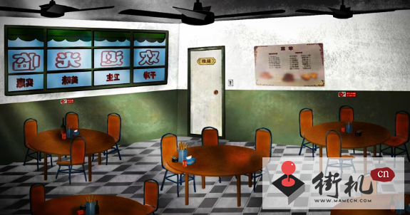 《吃香》游戏试玩版存档继承方法