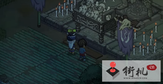 《大侠立志传》祭坛任务图文流程