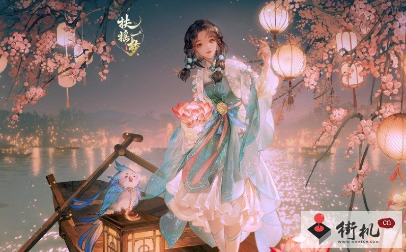 《扶摇一梦》手游初始角色选择攻略