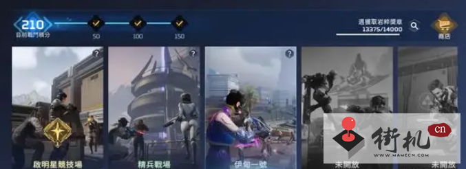 《星球重启》挂机收菜方法技巧