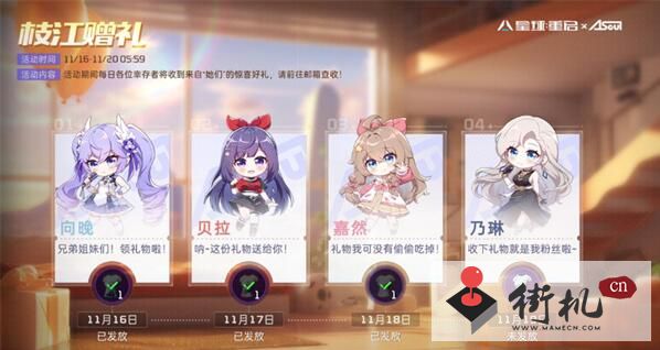 《星球重启》神秘空投代码大全