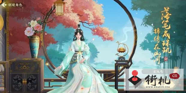 《扶摇一梦》新手攻略汇总