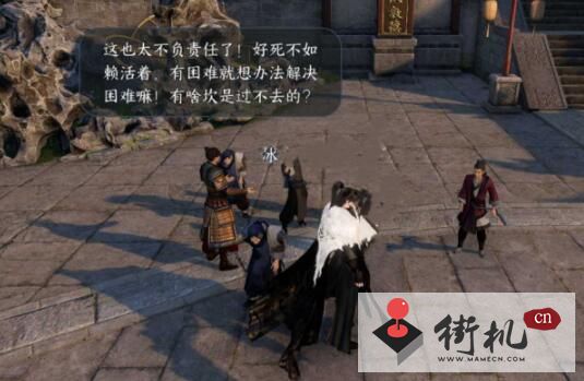 《逆水寒手游》镜天阁宝箱收集攻略