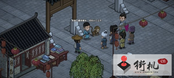 《大侠立志传》寅子彩蛋触发位置介绍