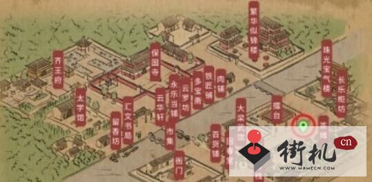 《大侠立志传》哑口无言的婆婆字谜答案分享