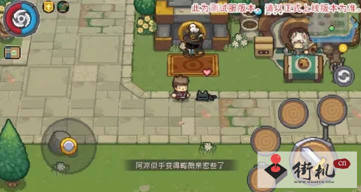 《元气骑士前传》宠物亲密度提升技巧