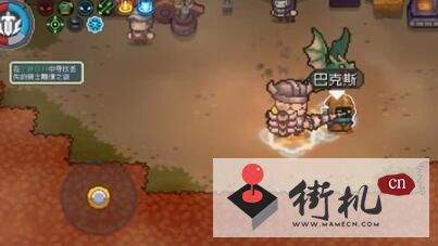 《元气骑士前传》巴克斯解锁教程