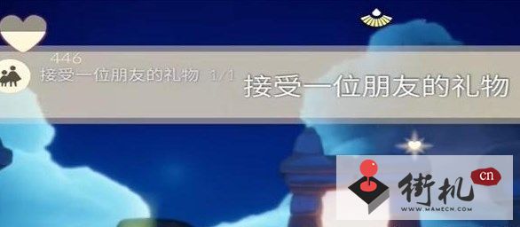 《光遇》11.28任务攻略2023