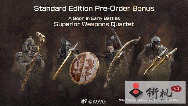 《龙之信条2》豪华版内容汇总