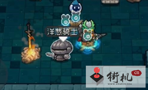 《元气骑士前传》洋葱骑士位置分享