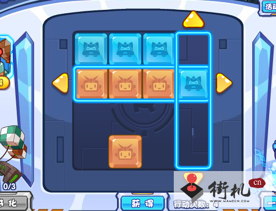 《洛克王国》方块连线活动攻略