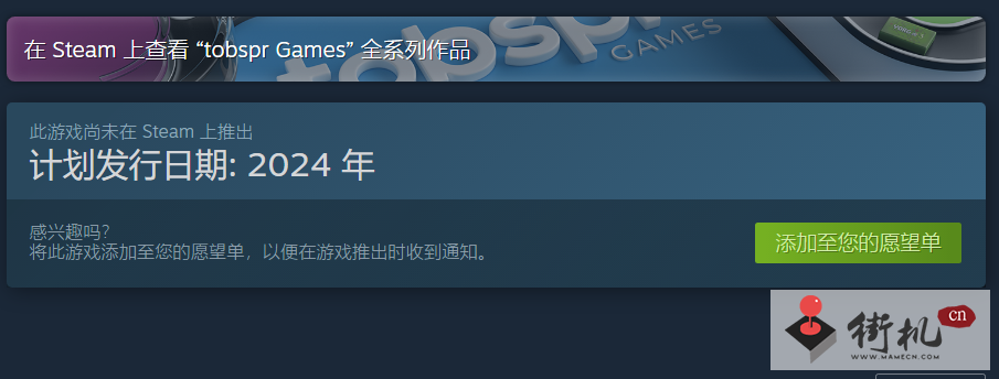 《异形工厂2》发售日期一览