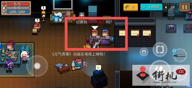 《元气骑士前传》炸天模式解锁攻略