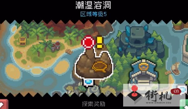 《元气骑士前传》潮湿溶洞开启条件介绍