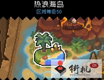 《元气骑士前传》游侠副本选择推荐