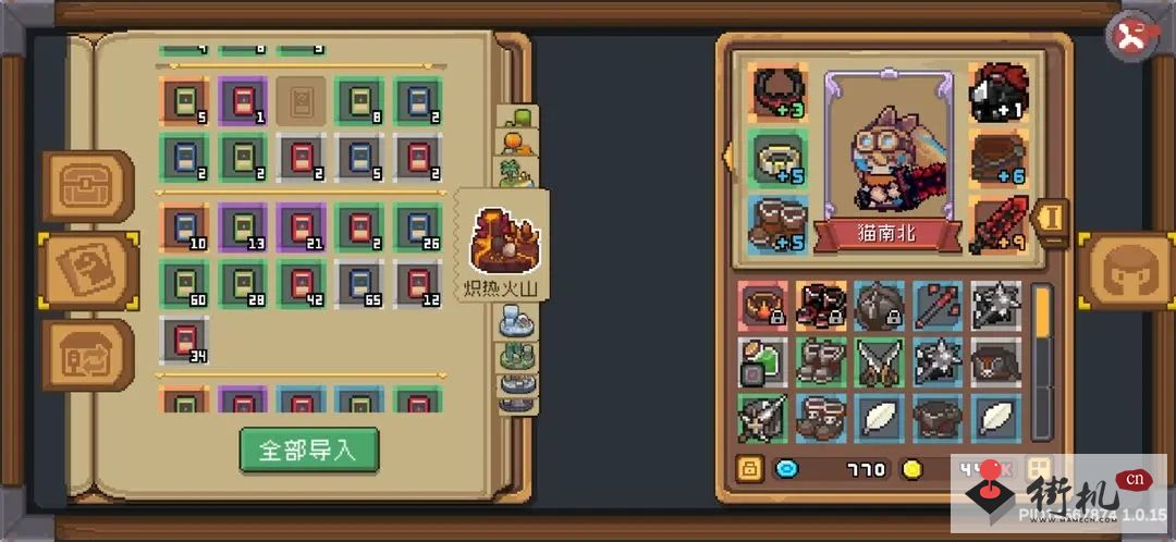 《元气骑士前传》村庄使用攻略