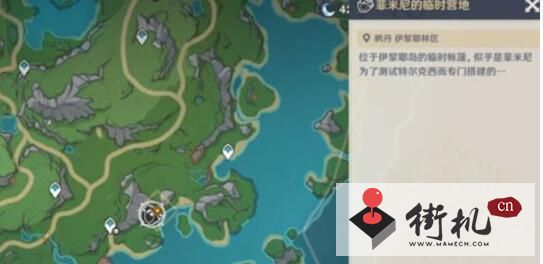 《原神》4.2王子的国度通关攻略