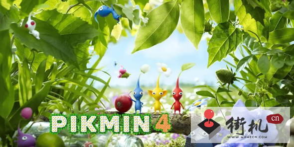 《皮克敏4》双人玩教程