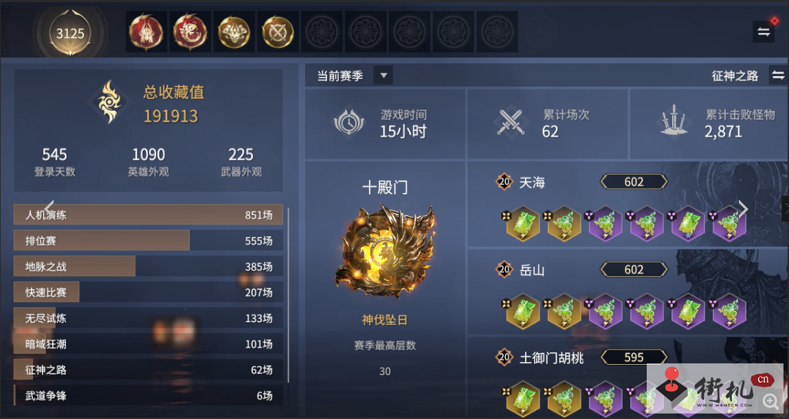 《永劫无间》十殿门未知区域玩法解析