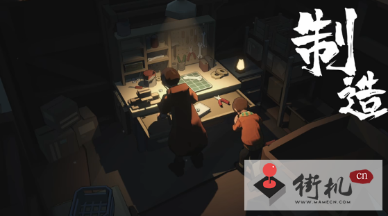 《苏醒之路》正式版玩法介绍