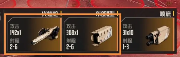 《钢岚》2-7摇摆同盟打法攻略