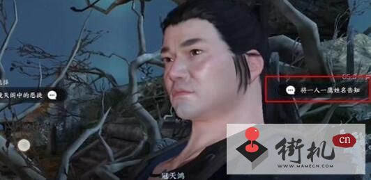 《逆水寒手游》镜天阁电梯开启教程