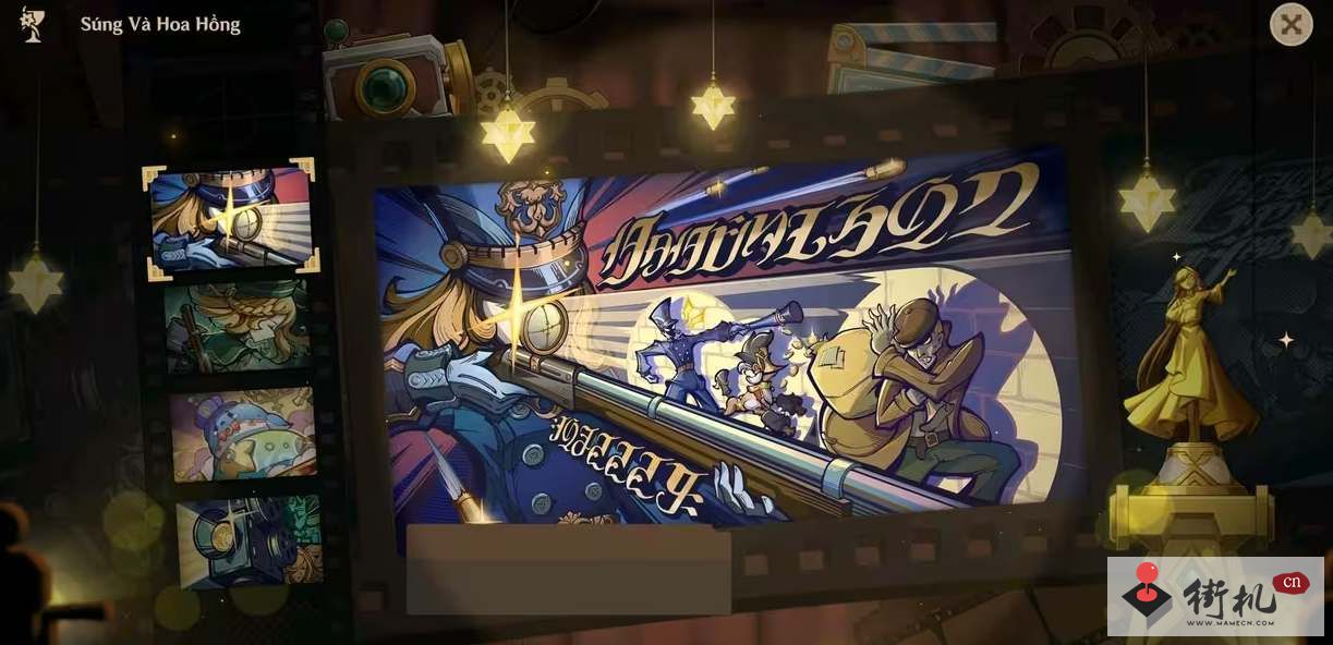 《原神》蔷薇与统枪活动攻略