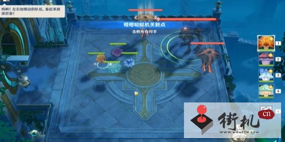 《原神》噔噔哒哒机关鼓点通关方法