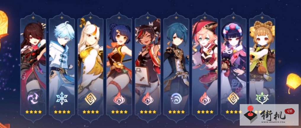 《原神》海灯节自选角色选择攻略