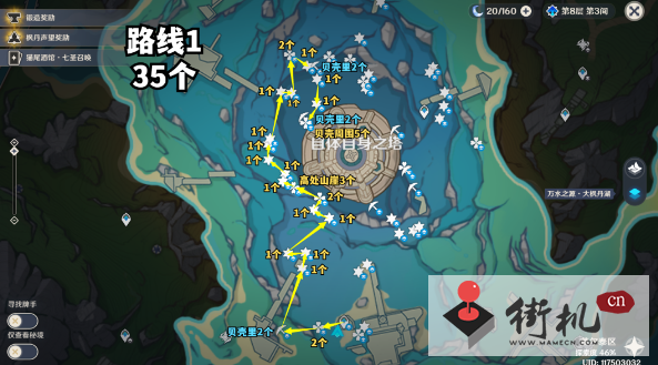 《原神》初露之源位置汇总