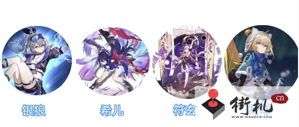 崩坏星穹铁道玲可阵容搭配攻略