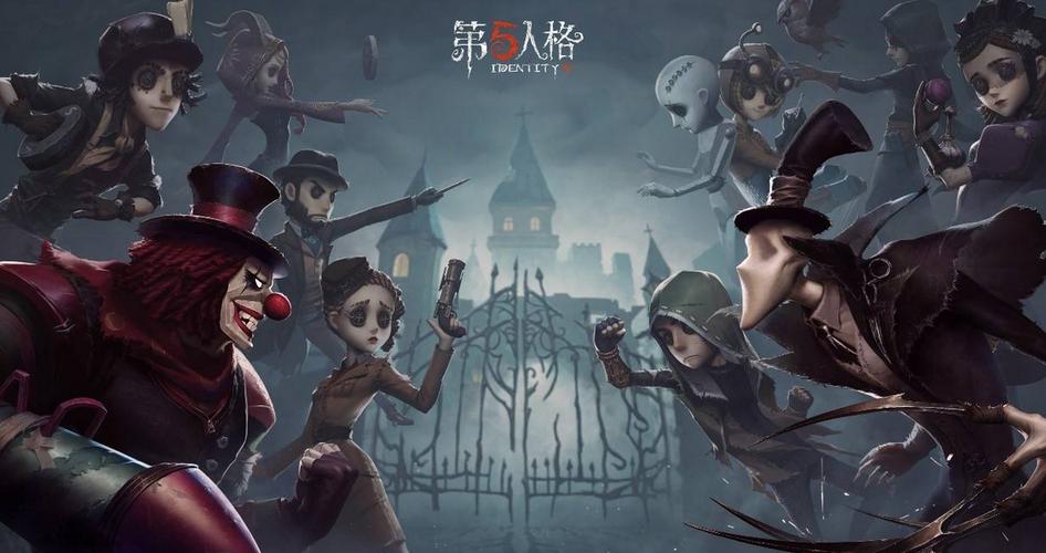 第五人格罗森联动活动第二弹时间介绍