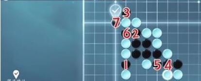 逆水寒手游五子棋残局通关方法