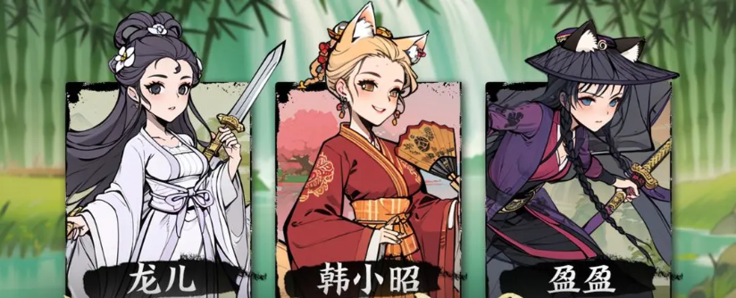 无名之辈伙伴觉醒限制解析