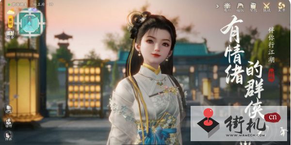 射雕手游删除角色怎么删