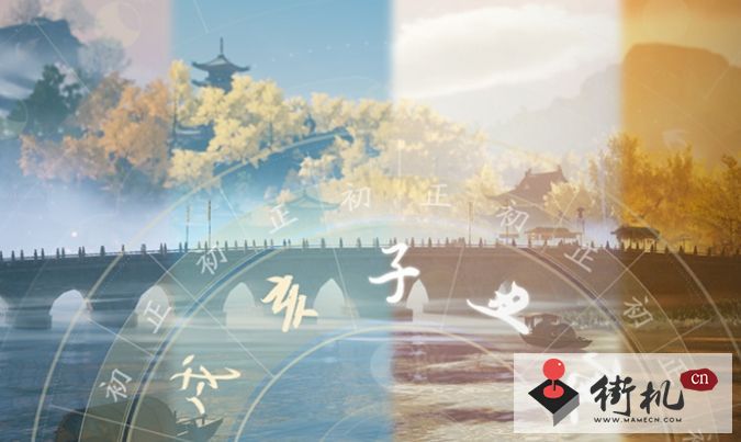 射雕手游和端游互通吗