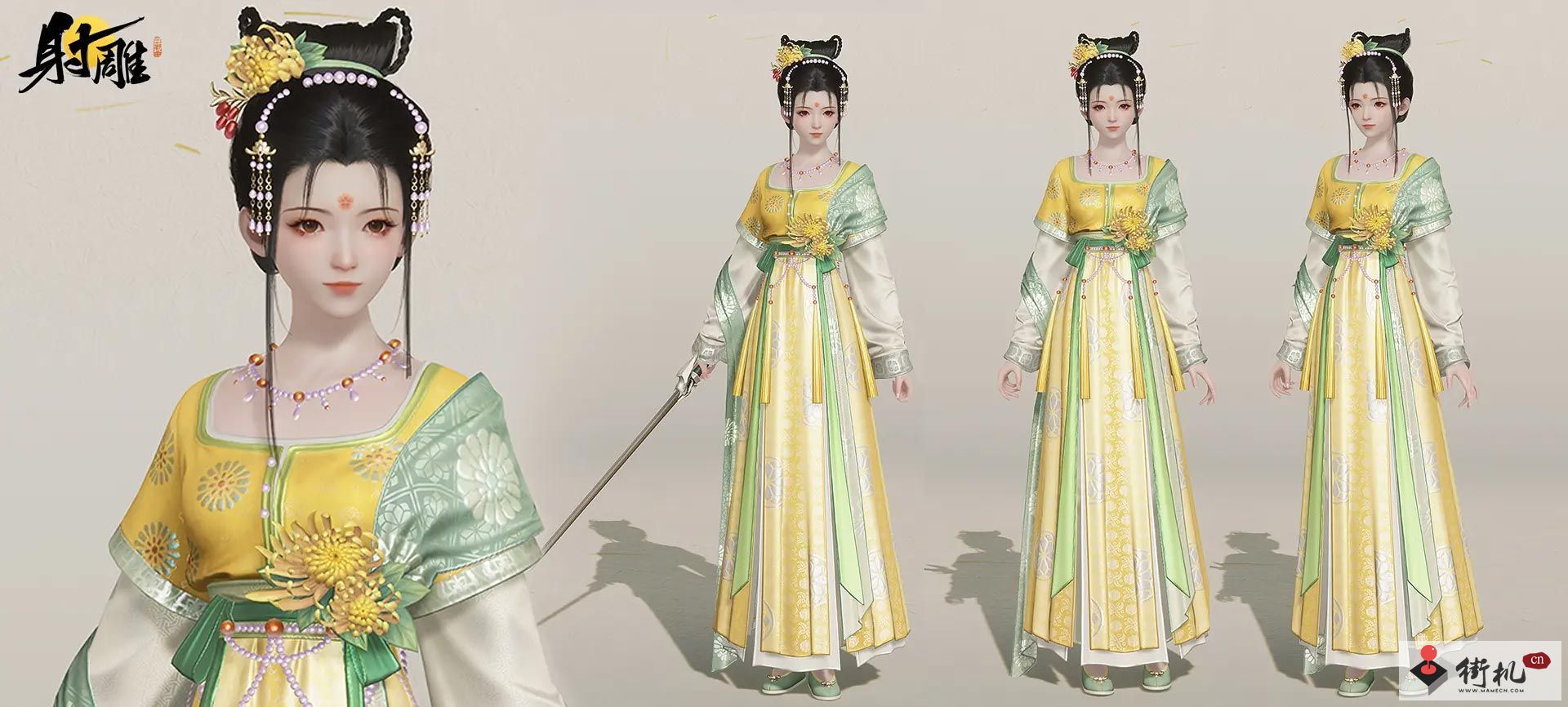 射雕手游好玩吗