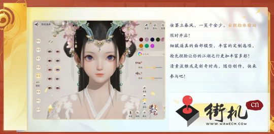 射雕手游3月28日开服时间一览