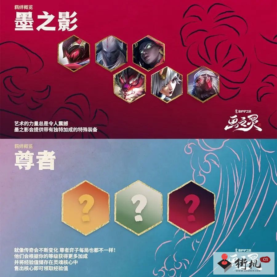 金铲铲之战s11收菜阵容最强搭配方案